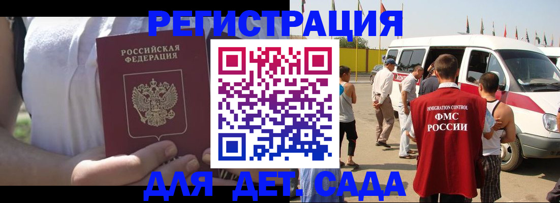 подбор жилья для временной регистрации в Валдае