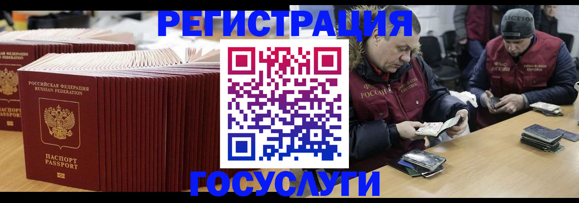временная регистрация поиск в Валдае